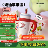 BABLOV花伴森保温杯女士大容量冰霸杯高颜值陶瓷覆膜内胆吸管水杯礼物