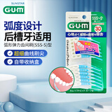 G·U·M康齿家齿间刷 洁齿护龈 弹力弧形牙齿间隙刷 30支装SSS-S