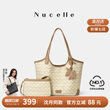 纽芝兰（NUCELLE）沈月同款浪花托特包包女2025子母包大容量女士通勤单肩包生日礼物