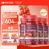 普丽普莱番茄红素男士养护前列腺补肾备孕40mg*4