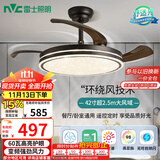 雷士（NVC）LED照明吊扇灯风扇灯客厅餐厅全光谱1级能效变频42寸60瓦包安装