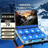 联想生态品牌异能者8风扇笔记本散热器电脑支架游戏本平板降温风扇适用拯救者Y7000P联想华为散热器