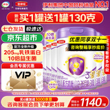 伊利奶粉金领冠菁护3段800克配方牛奶粉幼儿奶粉1-3岁800g罐装 6罐