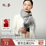 丝界纯羊毛围巾女士秋冬季加厚披肩情侣通用保暖围脖圣诞节礼物礼盒装