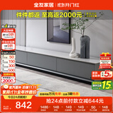 全友家居 电视柜现代简约岩板电视柜落地客厅家具储物收纳柜子