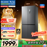 美菱（MeiLing）收纳师546升十字门冰箱双变频一级能效冰箱四开门家用大容量风冷无霜净味BCD-546WP9CX国家补贴