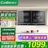 康宝（Canbo）消毒柜壁挂式家用 厨房餐具碗筷奶瓶消毒碗柜 幼儿园双开门碗具消毒  高温二星级消毒柜 二星级 60L 丨透明玻璃面板