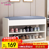时黛家居（shidaijiaju）换鞋凳家用门口鞋柜一体坐凳置物架玄关入户穿鞋凳可坐式软包鞋架