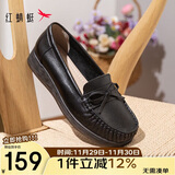 红蜻蜓牛皮妈妈鞋中老年女单鞋软底不累脚宽头女鞋WTB23310黑色39