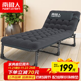 南极人 折叠床躺椅单人办公室医院陪护便携式简易行军床加粗加宽