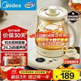 美的（Midea）养生壶 0胶水煮茶壶烧水壶花茶壶10大功能12h恒温11档控温保温电热水壶煮茶器1.5L YS15P304