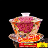 容山堂陶瓷金丝珐琅彩绘盖碗茶杯大小号家用泡茶品茗杯主人杯茶盏茶具 金丝珐琅彩盖碗-万花盖碗