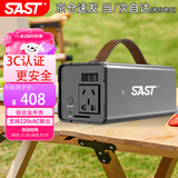 SAST【3C认证】户外便携移动电源220V便携大容量带插座电瓶自驾游露营直播停电应急大功率