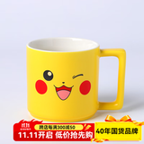 顺祥宝可梦皮卡丘马克杯儿童喝水杯牛奶杯麦片陶瓷早餐杯办公室杯子 宝可梦直口杯D款