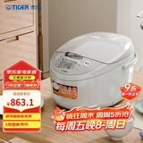虎牌（TIGER）电饭煲微电脑电饭锅家用 4-5人份 5L JAX-C18C