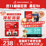 Orijen渴望狗粮 小型犬成犬 全价无谷进口鱼肉进口犬粮1.8kg 效期26/8