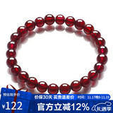 石玥珠宝精品6-7mm石榴石手链本命年转运珠天然手串男女士款 水晶玛瑙