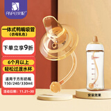 安配通用宽口鸭嘴吸管11字孔6个月以上（适合贝亲 好孩子等多种奶瓶）