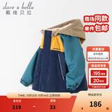 戴维贝拉（DAVE＆BELLA）童装防水衣服男童儿童外套女童秋冬宝宝加绒大童防风衣男孩女棉服 藏青色DB4224558 100 cm（建议身高90-100cm）