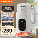 苏泊尔（SUPOR）豆浆机 全自动免煮1L大容量家用多功能12H预约一键清洗辅食机榨汁机 DJ10B-P60E国家补贴