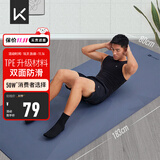 Keep瑜伽垫男 健身垫183*80cm加宽加厚防滑隔音减震训练垫男士运动垫