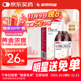 美罗 乳果糖口服溶液100ml：50g*100ml/瓶 治疗慢性功能性便秘 减肥 排毒通便孕妇儿童老人