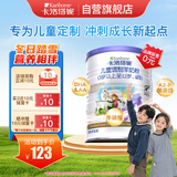 卡洛塔妮（karihome）儿童羊奶粉4段400g(3岁以上)学生高钙成长生羊乳新西兰原装进口
