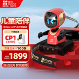 萤石 萤宝RK2 EP编程版 智能儿童编程机器人 学习早教机0-6岁 儿童AI玩具 视频通话 AI陪伴机器人