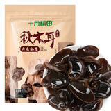 十月稻田 东北秋木耳 500g 黑木耳 小碗耳 干木耳 肉厚无根 火锅煲汤食材