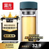 富光 男女士双层玻璃杯 高硼硅泡茶杯 茶水分离水杯带茶隔杯子500ml