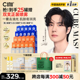 C咖【暗黄肌专研】清小罐膜*5 修小罐膜*10 白小罐膜*10涂抹面膜