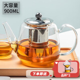 忆壶茶（YIHUTEA）茶壶玻璃泡茶壶耐高温煮茶壶加厚烧水茶具带过滤茶水壶杯子大容量 时光壶单壶900ml