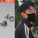 梵昇昱耳钉美式复古男士小众简约高级感耳环男潮流镶钻耳骨钉生日送男友 男士耳钉【黑钻+白钻】
