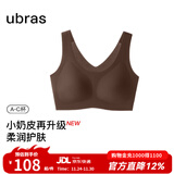 ubras【虞书欣同款】小奶皮云朵隐形无尺码内衣女粉底液文胸透气无痕 【升级小奶皮2.0】蜜茶棕色 NEW 均码 背心款100-130斤/A-C杯