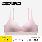 蕉内【赵露思同款】空气杯311S法式三角杯女士内衣棉感薄款透气文胸罩