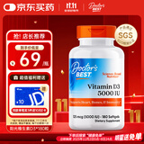 Doctor's best维生素d3胶囊5000IIU活性男女成人孕妇补钙vd3 180粒 多特倍斯
