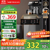沁园（TRULIVA）茶吧机饮水机家用多功能办公室立式下置式水桶全自动智能一体烧水壶茶吧柜高端客厅用2025年新款