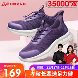足力健老人鞋中老年春秋季健步轻便软底送妈妈休闲散步鞋2431369J 紫-女  40