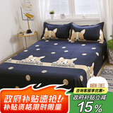 艾薇（AVIVI）床单单件 卡通被单双人床单单件 幻想狗儿 1.5/1.8米床 225*250cm