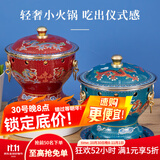 炊老爷（CHUILAOYE）景泰蓝单人铜火锅家商用老式小火锅锅具一人一锅酒精炉火锅专用锅 红双龙[黄铜平锅款]+送燃油6件套 20cm
