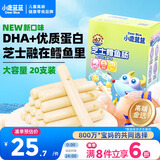 小鹿蓝蓝 无污染海洋鳕鱼肠 芝士味  宝宝零食儿童零食加DHA鳕鱼肉肠 300g