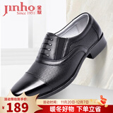 金猴皮鞋三接头牛皮商务正装鞋办公室透气男鞋舒适套脚德比鞋婚鞋 Q20054L黑色镂空夏季 42