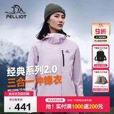 伯希和（Pelliot）【山野经典2.0】冲锋衣三合一秋冬男女户外保暖外套12340106紫2X