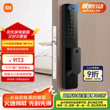小米全自动智能门锁pro 摄像头指纹锁 猫眼可视 电子锁密码锁防盗门锁