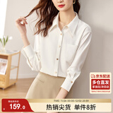 尚都比拉休闲白色衬衫女春秋职业正装高级感长袖衬衣上衣小个子 白色 M 