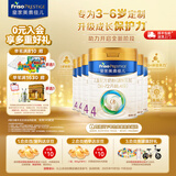 美素佳儿（Friso）皇家美素佳儿奶粉4段 荷兰原装进口 36-72个月儿童配方奶粉 4段800g*6罐