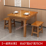 爱迪威面馆桌椅饭店小吃店餐桌椅餐桌组合实木餐馆食堂桌子餐厅烧烤碳化 60*60*75一桌两方凳
