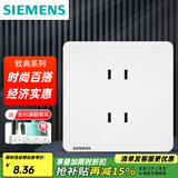 西门子（SIEMENS）开关插座面板 厨卫电器墙壁86型插座 致典系列雅白色 10A四孔插座
