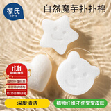 葆氏婴儿洗澡海绵新生儿洗头刷宝宝沐浴绵洗澡神器儿童搓澡巾 2只装