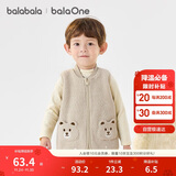 巴拉巴拉童装儿童马甲2025冬装半边绒内搭男童女童保暖背心萌208425171201